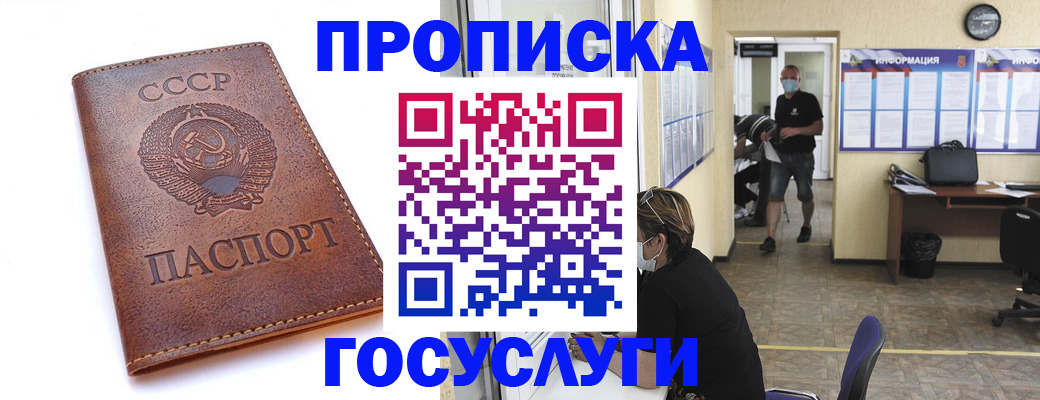 форма 3 в Камызяке